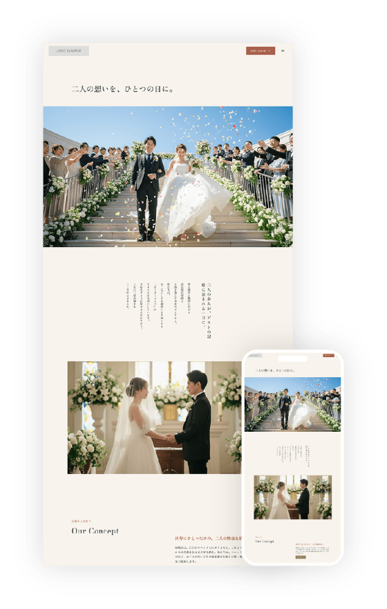 結婚式場・ウェディングプロデュース