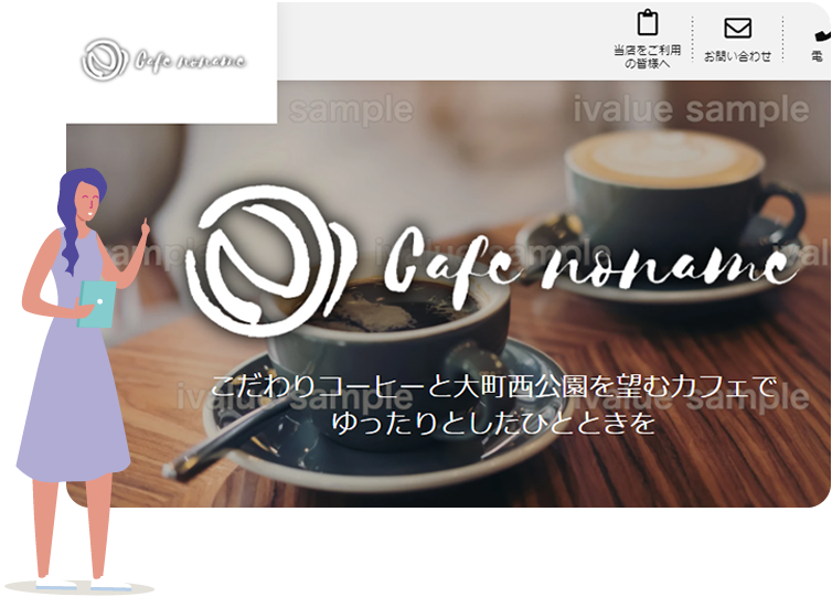 複数枚のスライドで