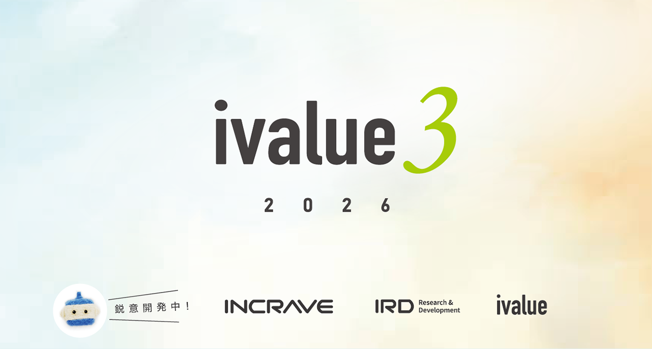 ivalue3ティザービジュアル
